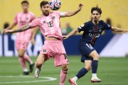 4-0！欧冠冠军残暴横扫，首次世俱杯晋级八强，送梅西出局创纪录